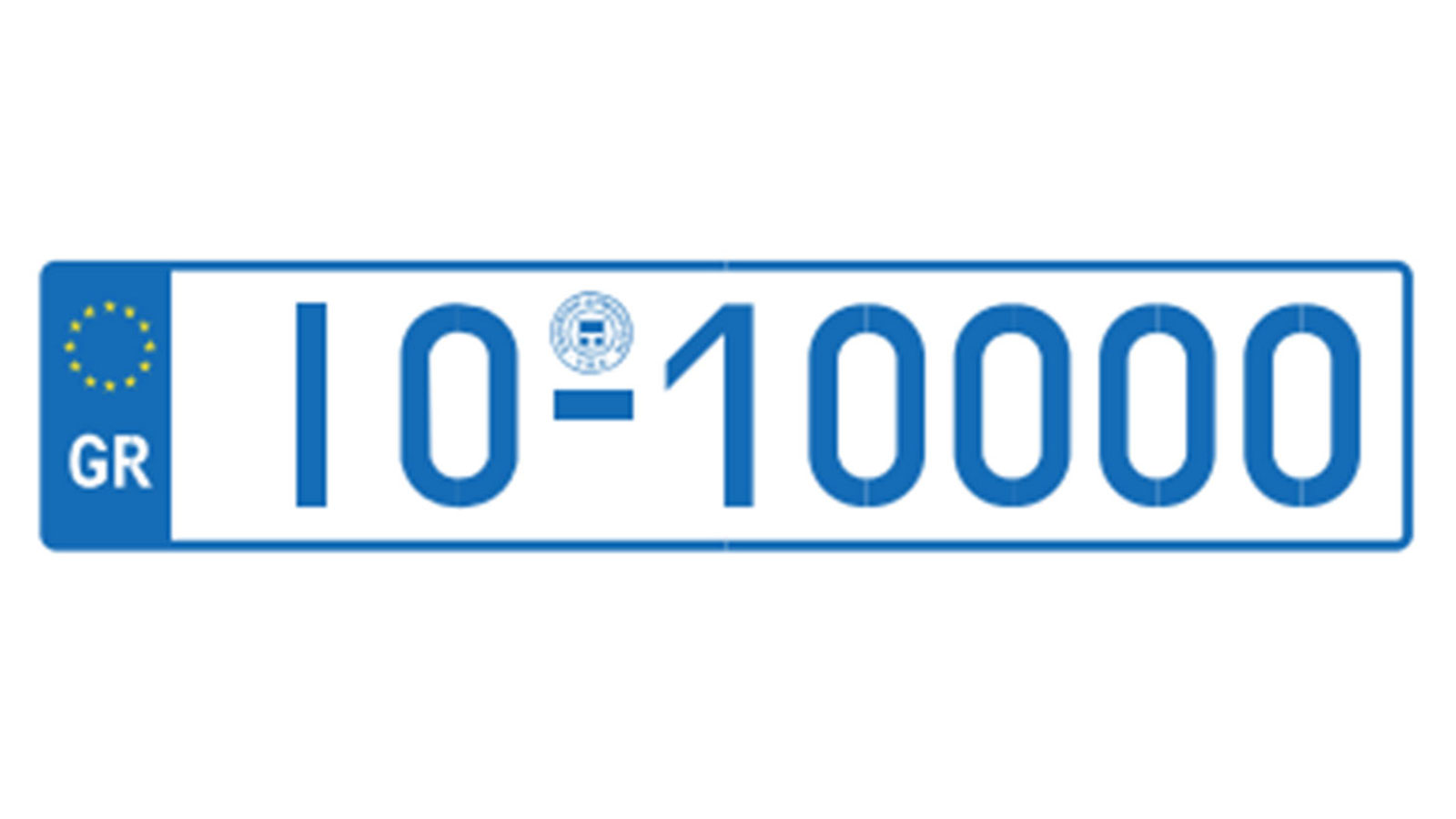 Η πινακίδα για τα ιστορικά αυτοκίνητα.